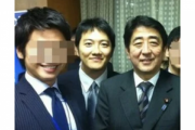 安倍晋三元首相､統一教会の｢文鮮明一族｣を自民党本部に招き入れていた