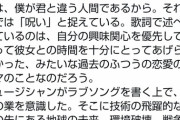 三浦瑠麗「コロンブスについて私見を述べます」なんG民「…」