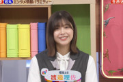 【櫻坂46】さっしーから出資も！？w 渡邉理佐、"滝沢歌舞伎ZERO"桜吹雪の演出に興味津々！【ゼロイチ】