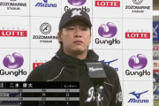 ロッテ二木「サイン通りに頑張りました」今季初勝利で井口監督も絶賛