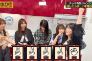 【乃木坂46】あーやとぱんの顔ｗ