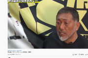 2021年プロ野球界“3大炎上発言”「日サロ行き過ぎやろ」「嫁入り前のお嬢ちゃんが」「見た瞬間、ちょっとイラっと」