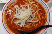 ワイ、蒙古タンメン中本の「北極ラーメン 辛さ2倍」を食す