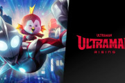 【予告編】早見あかり、円谷プロ･Netflix 共同製作アニメ映画『Ultraman: Rising』吹き替え出演決定！｢またウルトラマン作品に…光栄です」