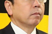阪神球団社長辞任の揚塩氏が12月1日付で本社取締役に