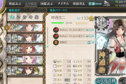【艦これ】軽巡火力ファイブの紹介だぁ