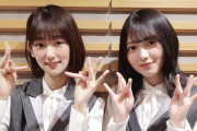 櫻坂46井上梨名×森田ひかる、オンライン収録でライブMCに挑戦！こちオン「ライブLIVE MC」ダイジェスト動画が配信中【こちら有楽町星空放送局】