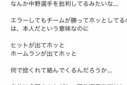 【朗報】上原浩治さん、余程のことがない限り選手批判をしてなかった
