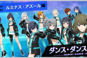 【スタマス】楓さんがイノタクの新曲『ダンス・ダンス・ダンス』を踊ってて話題に 3300円
