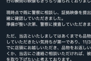 カードショップ「万引き犯よ、自首しなさい。今なら被害届を取り下げます」キッズ「ごめんなさい…」