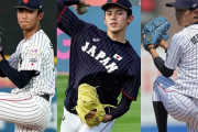 【フルカウント】2019年12球団ドラフト1位指名予想