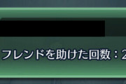 【FEH】何となく見てみたんだけどこれみんなどんなもんなの