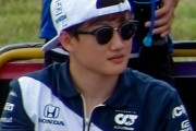 「旭日旗」を連想させるデザインとの指摘…F1アルファタウリ・角田選手の日本GPポスターが改変！