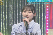 川﨑桜ちゃんのニートを煽っていくスタイルｗｗｗ【乃木坂46】