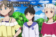 【アニメ】すみれみたいないやらしい体と一緒にするなデスみたいなシーン【ラブライブ！スーパースター!!】