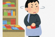 ドラッグストアでの万引き容疑者の国籍が日本人83％、ベトナム人13％、中国人1.6％と判明