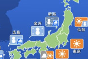 【速報】明日の日本列島、雪で逝きそう　（画像あり）