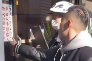 【動画】中国人、日本の「中国人入店禁止」の店を警察に通報、その様子を動画配信