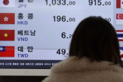 韓国人「日本旅行に行けなく成る？…」円高ウオン安で『エンテック族』と呼ばれる個人投資家が増加中　韓国の反応