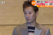 【悲報】中居正広さん、ジャニーズを退社　やせたかなしい姿になる