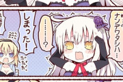 【FGO】邪ンヌに洗脳をかけ直すジャンヌおねえちゃん！　「お姉ちゃんですよ～なにもおかしくないですよ～？」