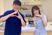 【乃木坂46】山下美月と飯尾和樹のツーショット、いい感じだなｗｗｗｗｗ