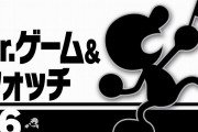 【議論】ゲムヲはむしろ使い手が弱点教えてくれ⇐みんなの回答がコチラｗｗｗｗｗ