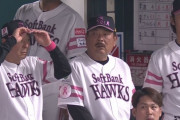 ソフトバンク藤本監督、野村大樹に苦言「意味わからん」犠打のサインにバスターで併殺