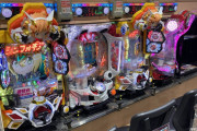 病気療養中に13回パチ屋に行った千葉県佐倉市の職員が処分 佐倉市「休職中のパチンコは認めない！公務員としての信用を落とす行為だ！！」←これ
