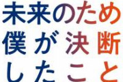 【緊急】オハイオ州の化学物質列車事故、想像以上にヤバそう