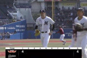 【ロッテ対楽天オープン戦】ロッテ・佐々木朗希、初回4失点の炎上…