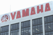【速報】ヤマハ発動機が来月から国内全工場を停止、新型コロナ拡大で需要減