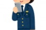 【悲報】千葉県警の性的イメージの女性キャラ作ったの全員女性だったｗｗｗｗｗｗｗｗ
