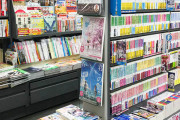 【画像】街の本屋さん、終わってた　想像の3倍は終わってる