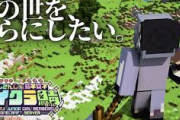 【にじ若手女子マイクラ】きさらが整地した土地にしがろこがやってきてしまう