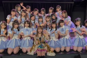 【SKE48】平野百菜「今日は、9期生がお披露目から3周年です」