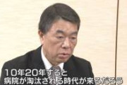 【炎上】宮城県・村井知事、終わり。「イスラム教徒をどんどん入れる。土葬墓地をどんどん進める」