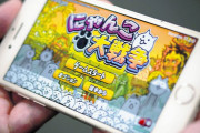 『にゃんこ大戦争』のゲーム内通貨をチート行為で増やしアカウント販売 ５人書類送検