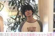 脳出血で3度の手術・清原翔（33）、約20日ぶりSNS更新 車椅子に乗った最新ショットに反響