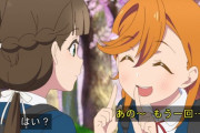 きな子に先輩と呼ばれたかのんｗｗ【ラブライブ！スーパースター】