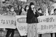 立憲と共産、ウイメンズアクション「ジェンダー平等の社会を実現するために野党共闘をさらに進めよう」「９条改憲ＮＯ！」「止めよう　改憲発議」