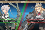 【艦これ】秋津洲ちゃれんじ！第90211話「秋生ワ」
