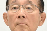 自民元環境相「騒がずに福島産のものを食べていただくのが風評被害対策になる。科学的に考えろ」