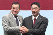 【疑問】巨人阿部監督←3年契約 中日立浪監督←？？