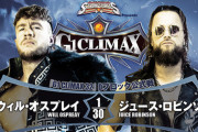 ウィル・オスプレイvsジュース・ロビンソン 『G1 CLIMAX 32』Dブロック公式戦