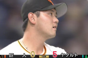 へへへ平内ｗｗｗｗｗｗｗｗ
