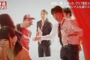 J1参入プレーオフを戦うロアッソ熊本にスピードワゴン小沢一敬さんからエール届く！10年前のNHK番組出演がきっかけ