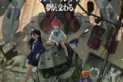 【映画】機動戦士ガンダム「GQuuuuuuX」劇場先行版のキービジュアルと予告編公開