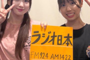 鈴木琴美ちゃんの最新ビジュが公開！！