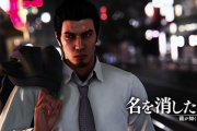電撃「龍が如く7外伝、やり込み含め20時間のボリューム」